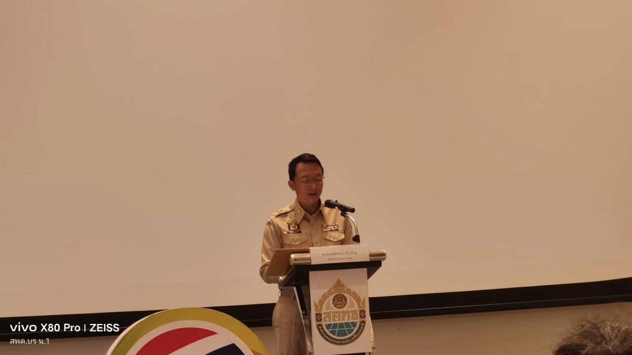 ภาพประกอบที่ 14