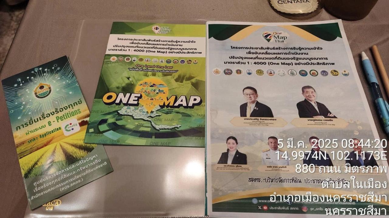 ภาพประกอบที่ 17