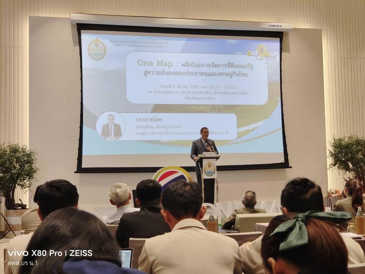 ภาพประกอบที่ 18