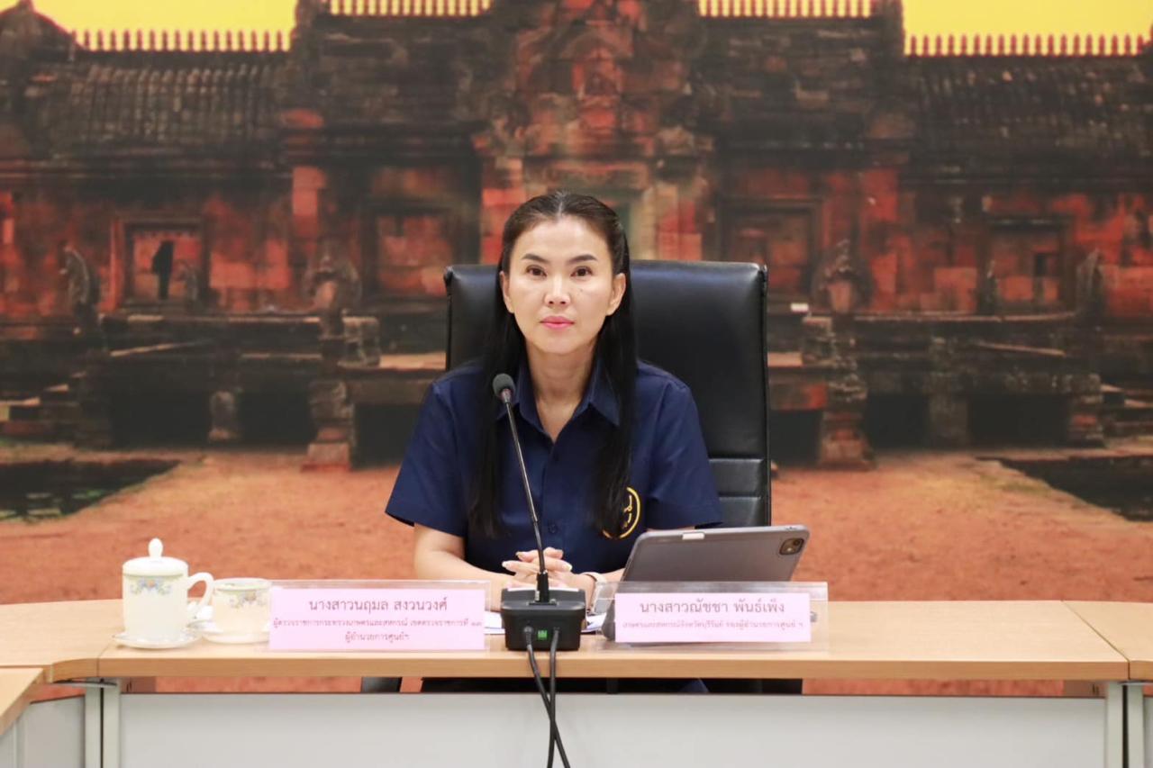 ภาพประกอบที่ 1