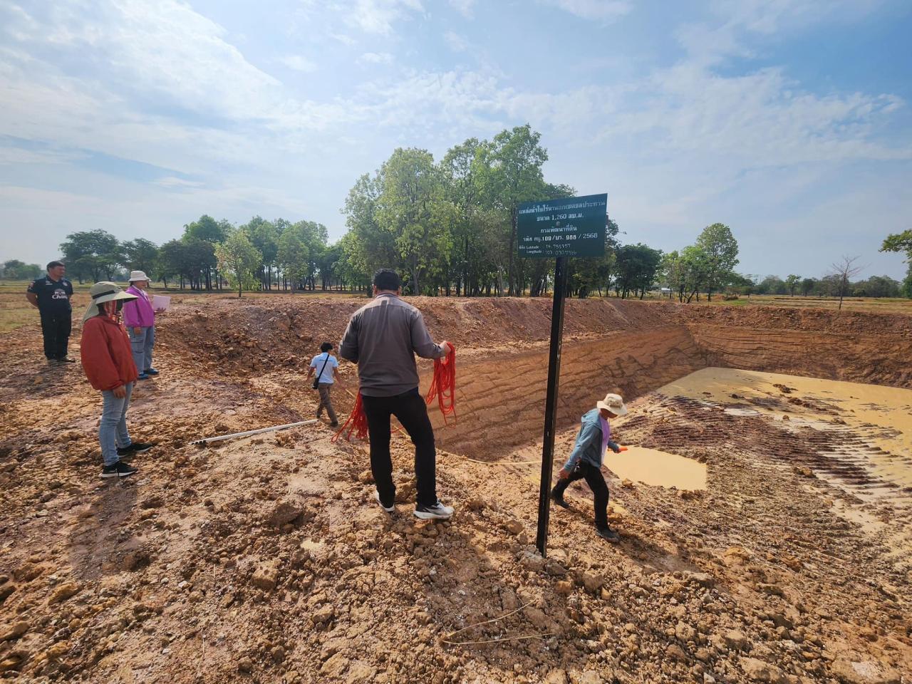 ภาพประกอบที่ 6