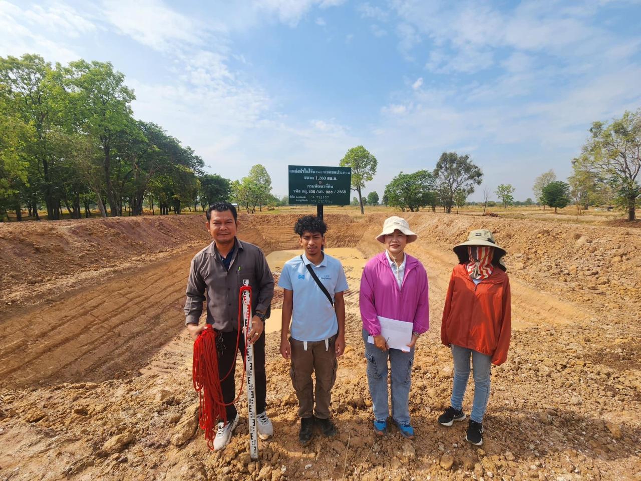 ภาพประกอบที่ 8