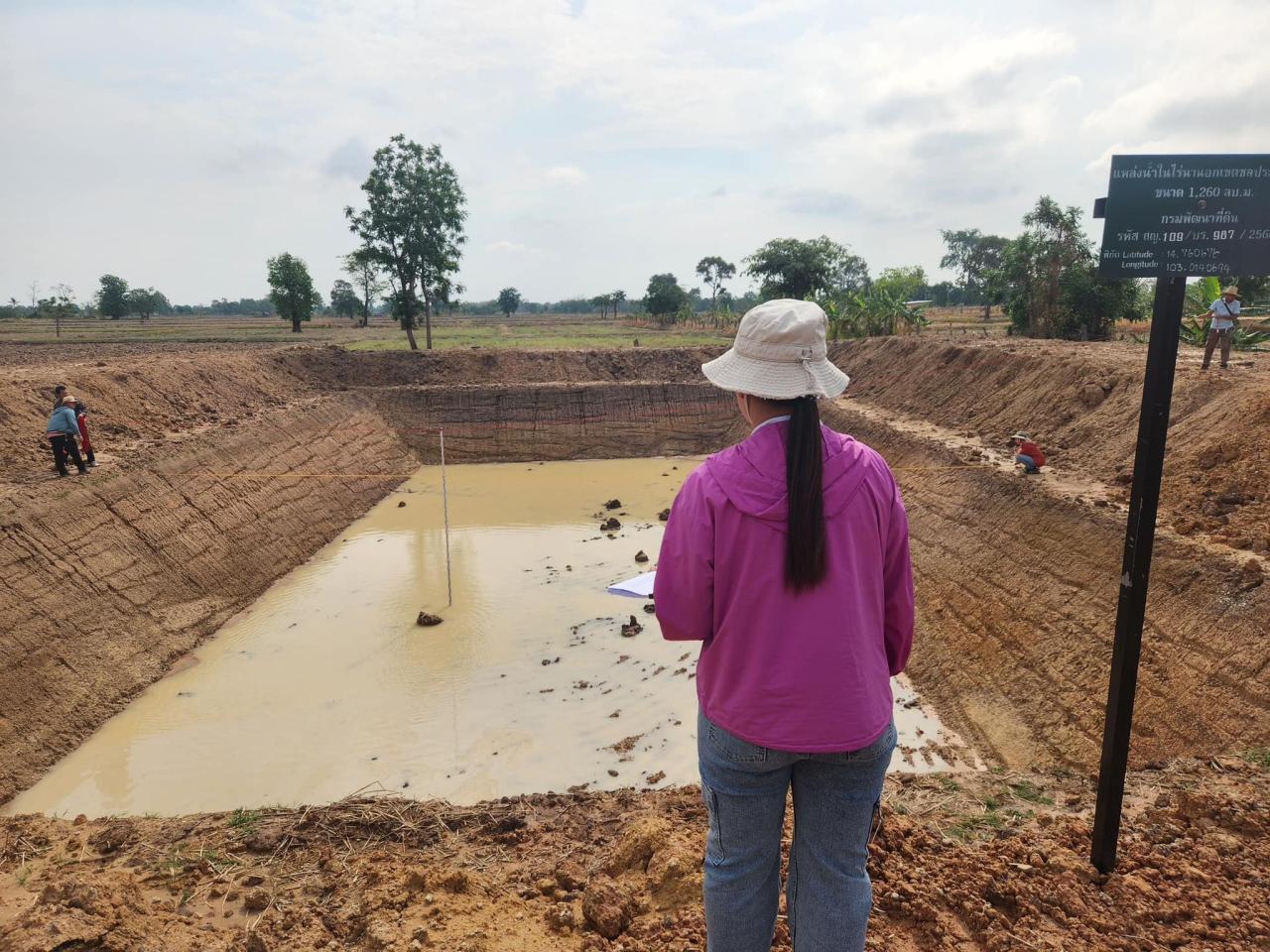 ภาพประกอบที่ 11