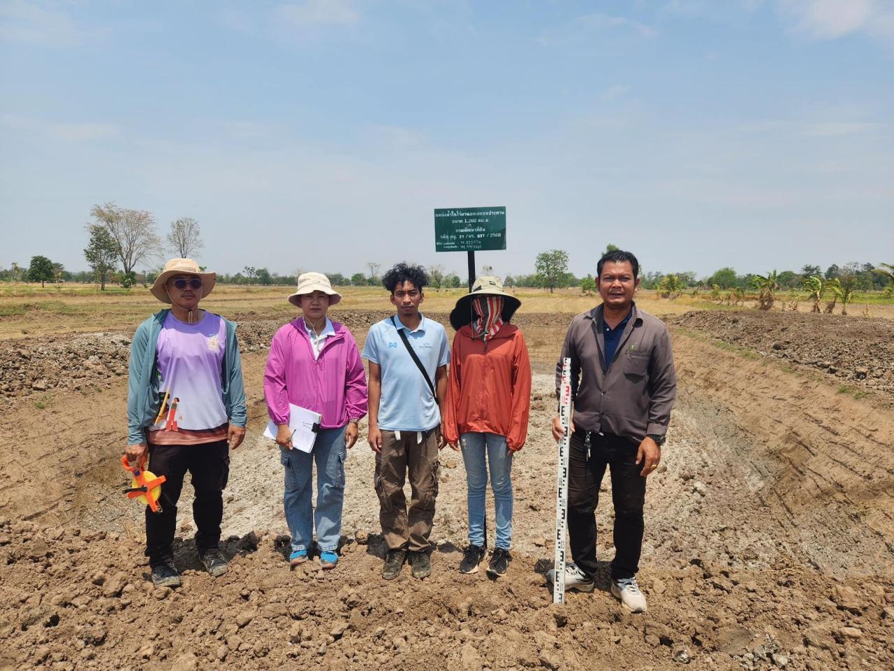 ภาพประกอบที่ 12