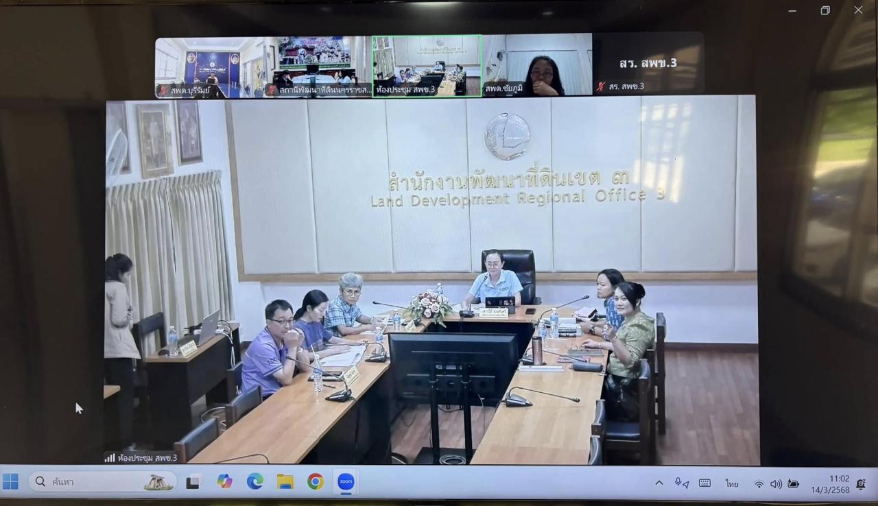 ภาพประกอบที่ 0