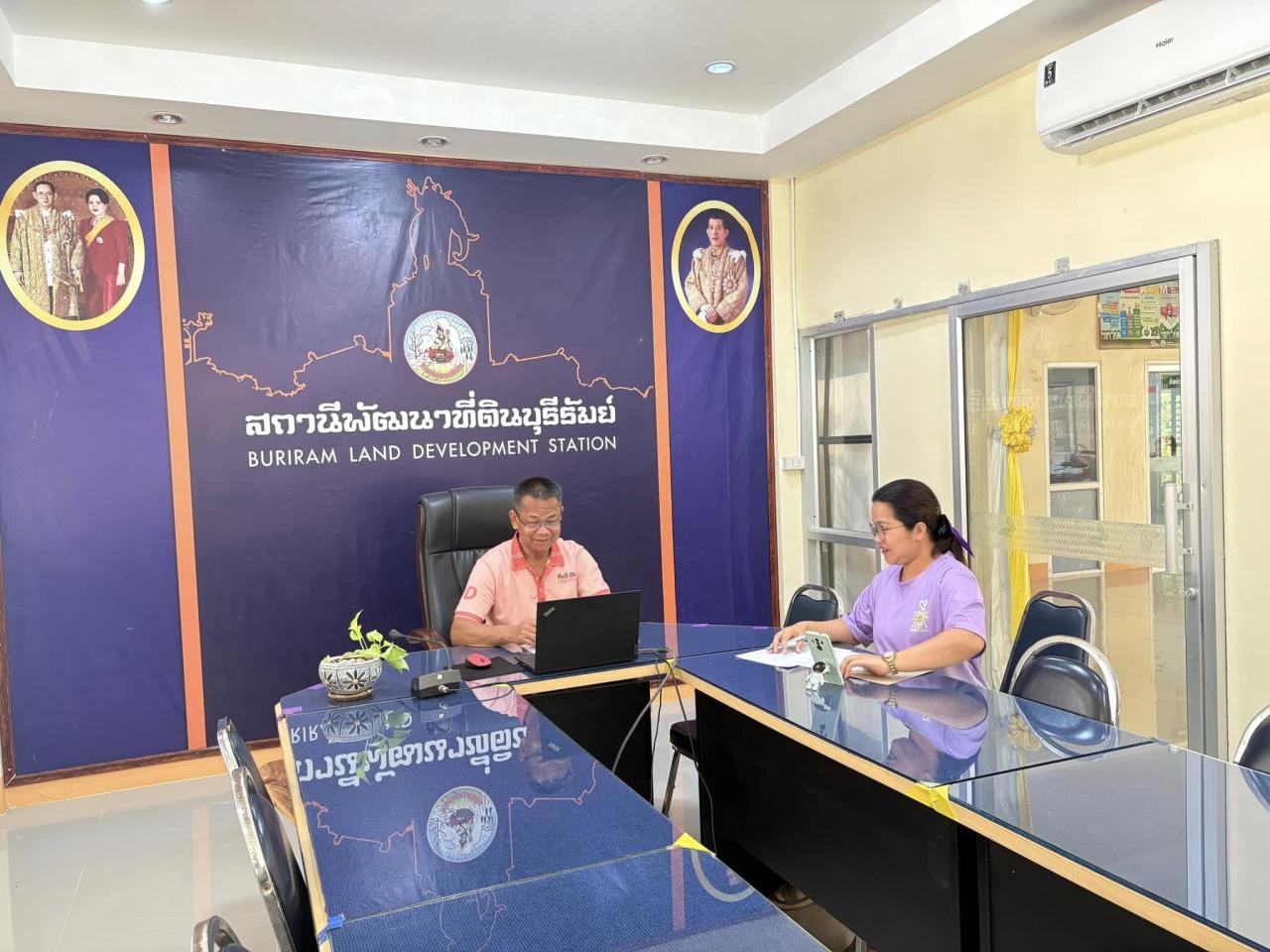 ภาพประกอบที่ 2