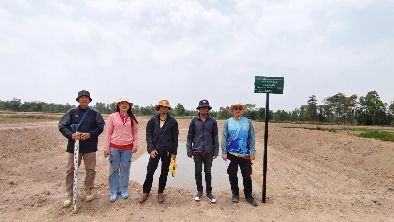 ภาพประกอบที่ 5