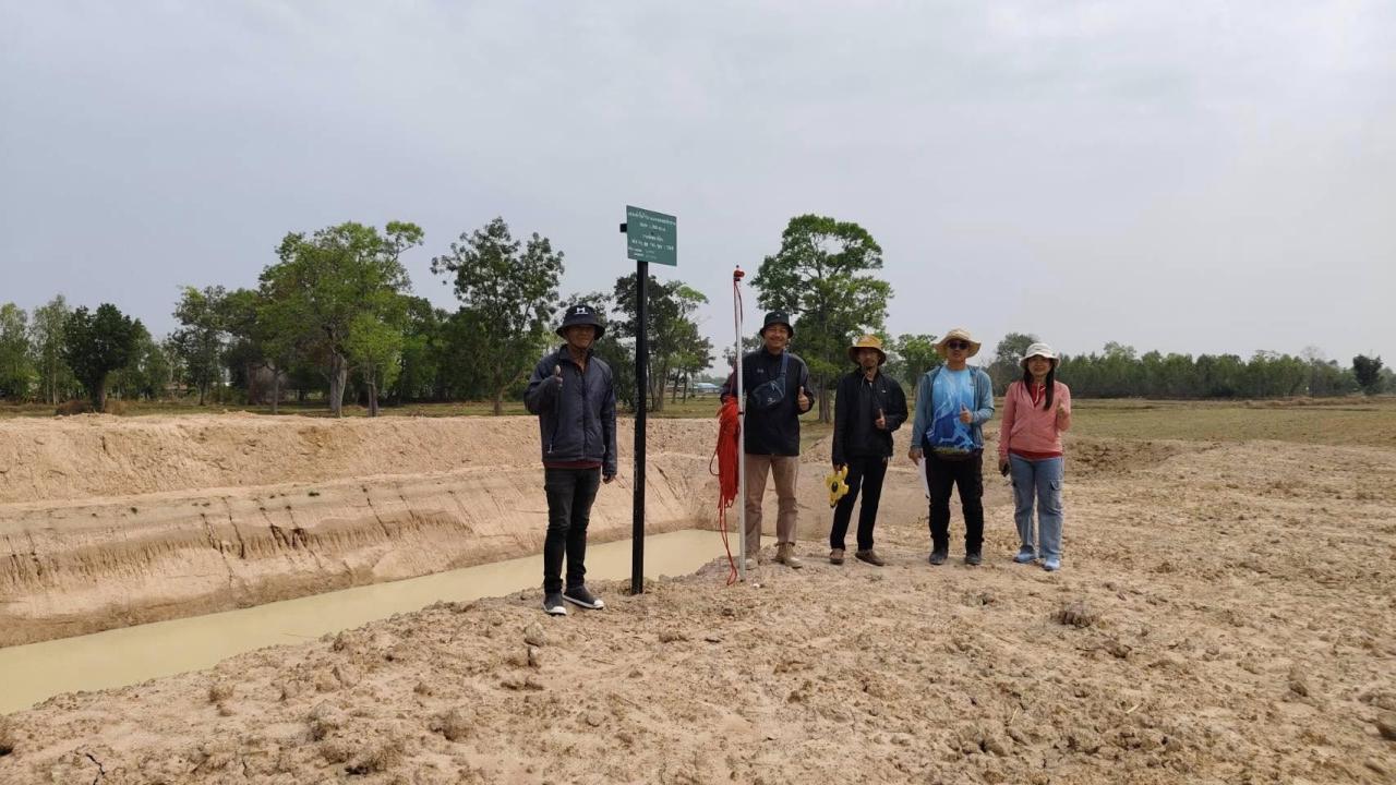 ภาพประกอบที่ 7