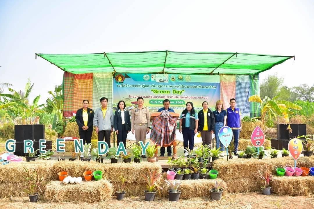 ภาพประกอบที่ 6