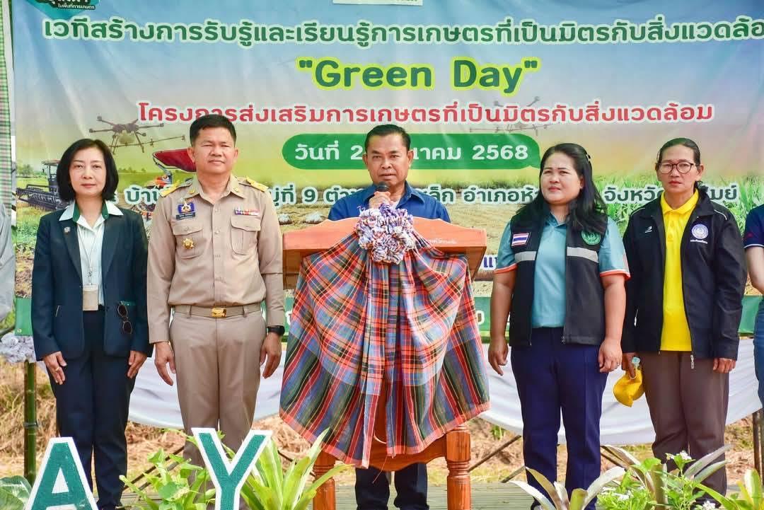 ภาพประกอบที่ 7