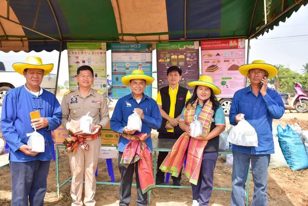 ภาพประกอบที่ 9