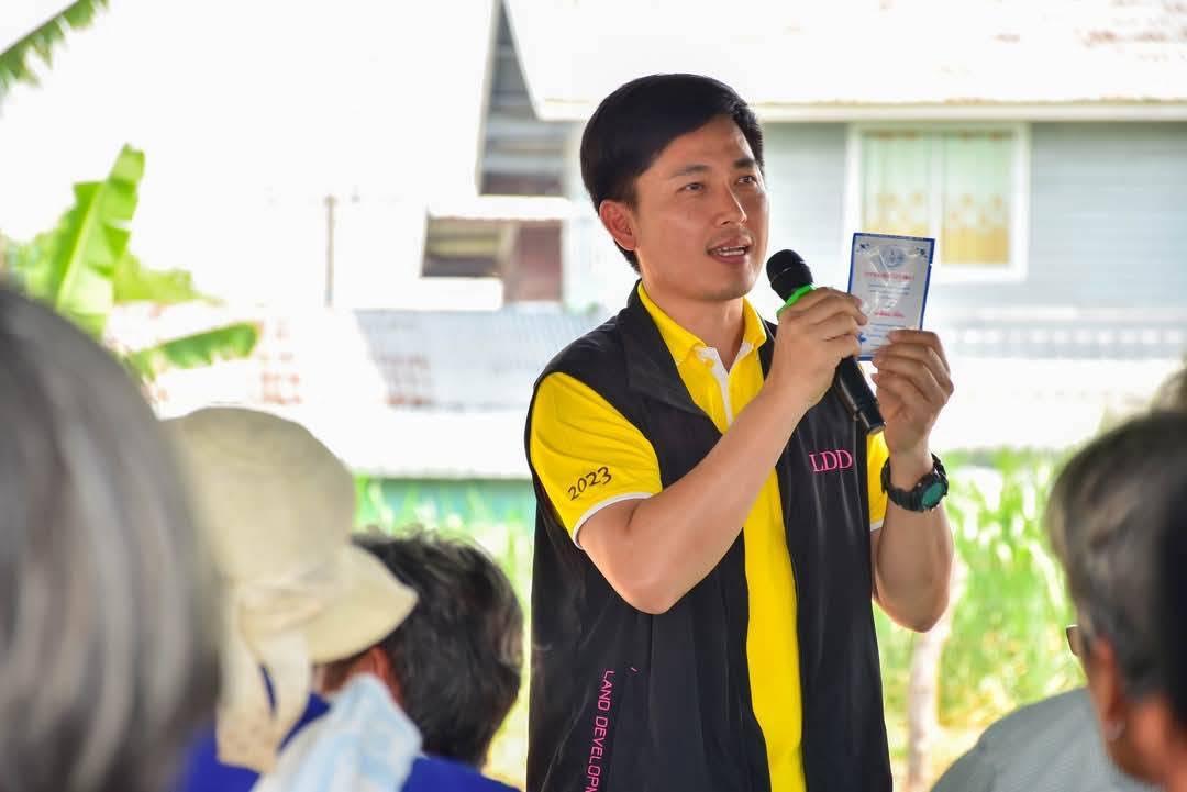 ภาพประกอบที่ 10