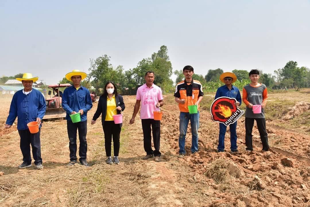 ภาพประกอบที่ 13