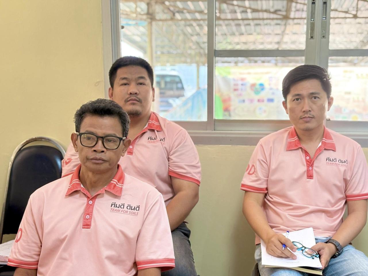 ภาพประกอบที่ 24