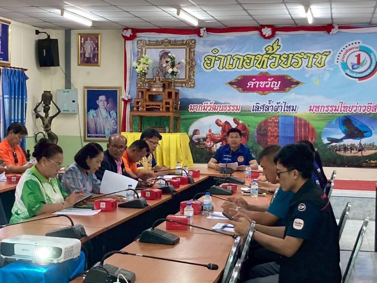 ภาพประกอบที่ 13