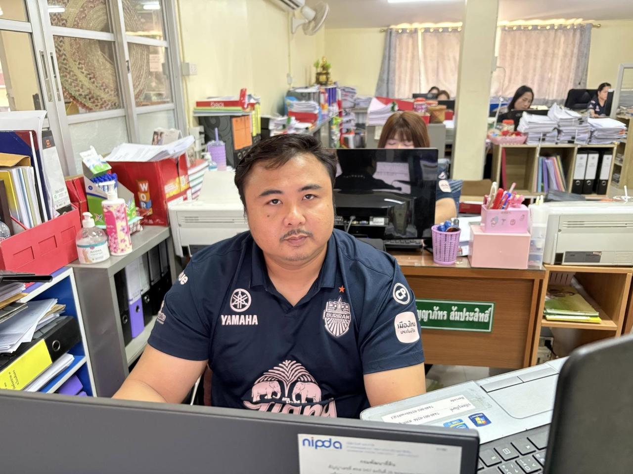 ภาพประกอบที่ 1