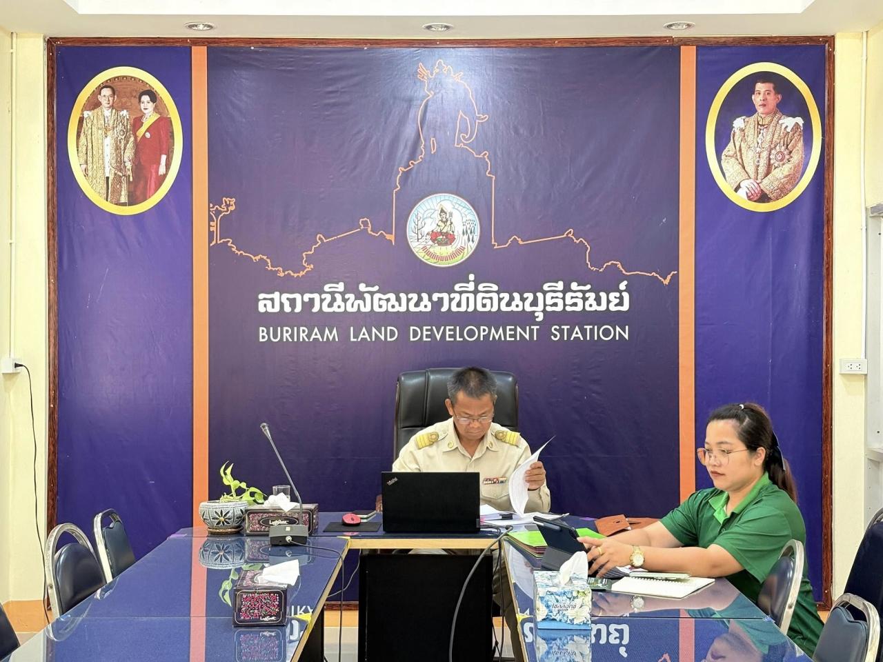 ภาพประกอบที่ 4