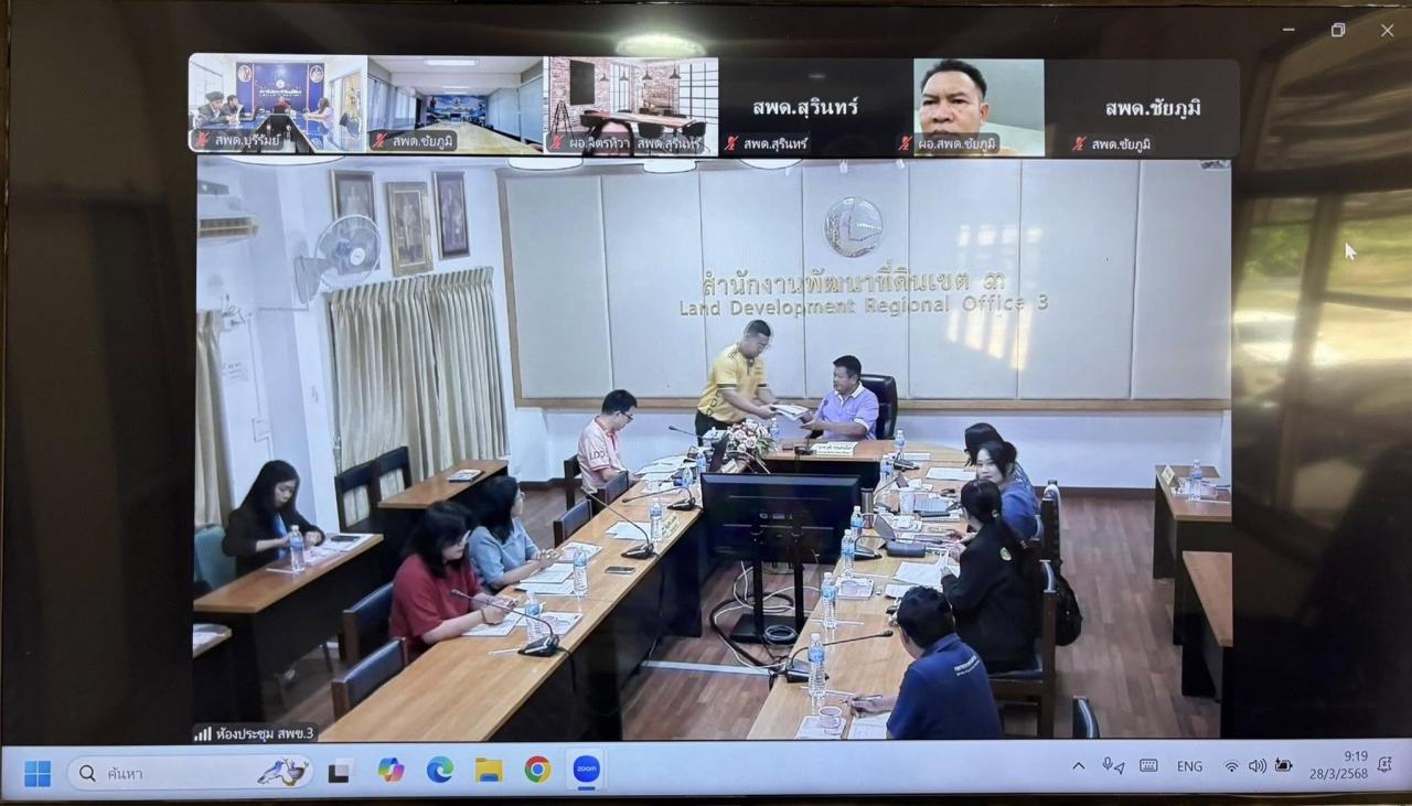 ภาพประกอบที่ 1