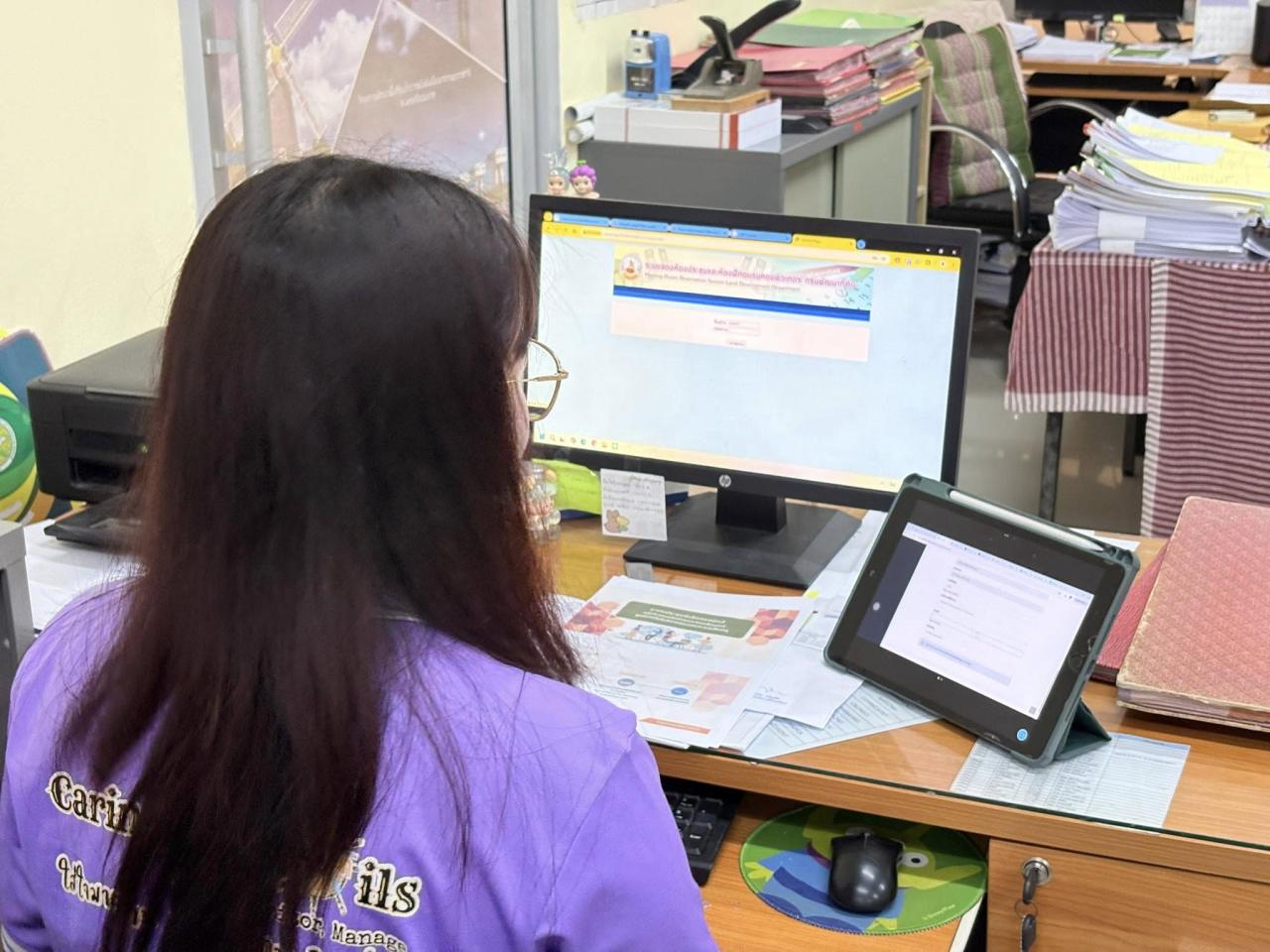 ภาพประกอบที่ 3