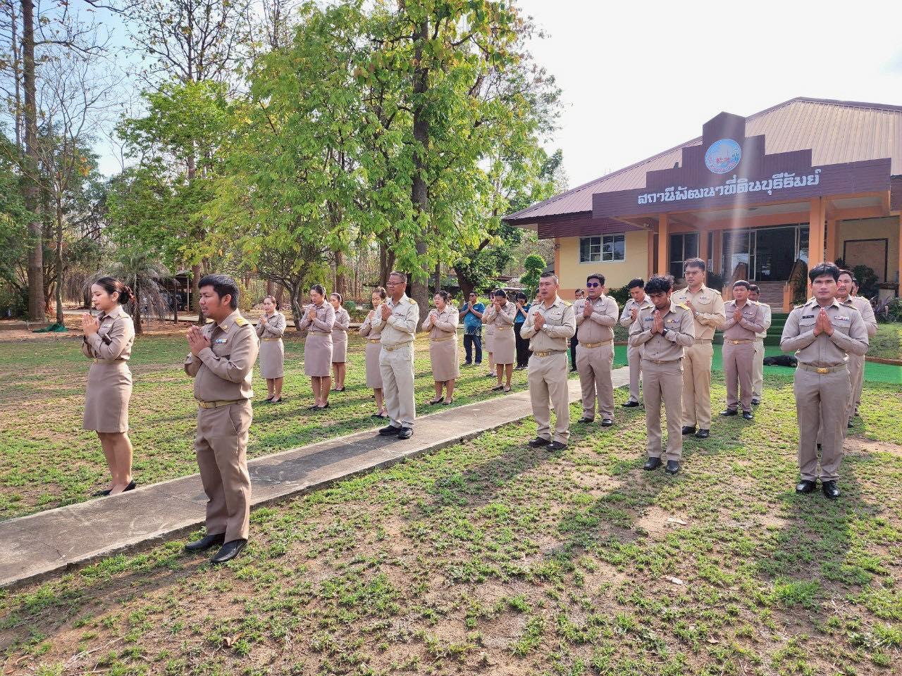 ภาพประกอบที่ 1