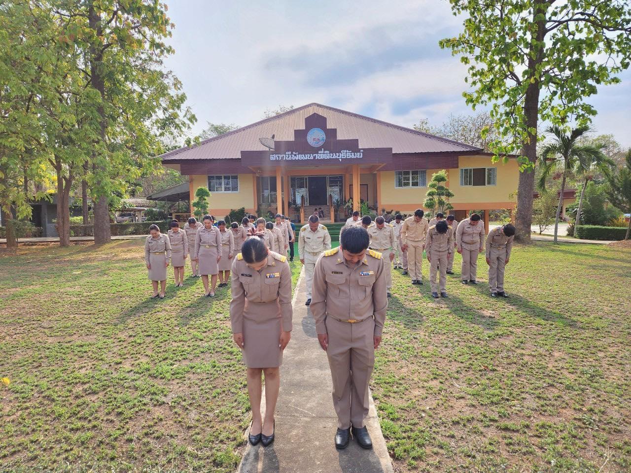 ภาพประกอบที่ 5