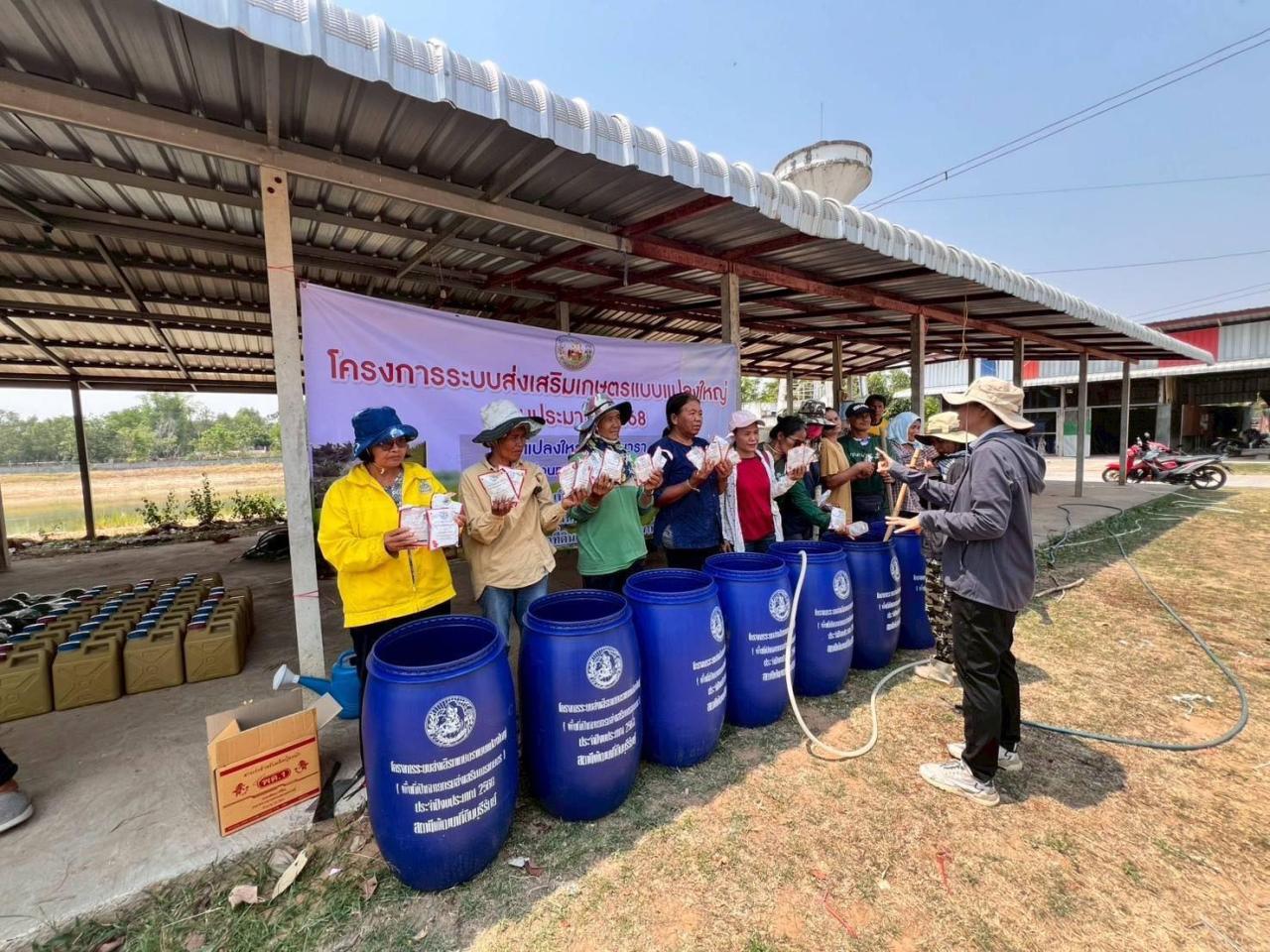 ภาพประกอบที่ 10