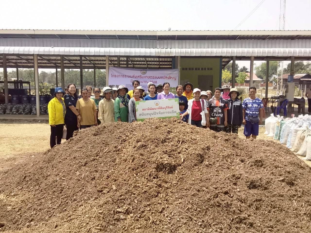 ภาพประกอบที่ 13