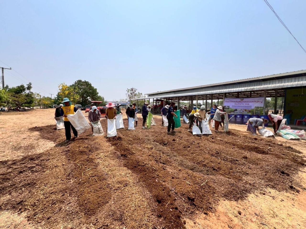 ภาพประกอบที่ 17