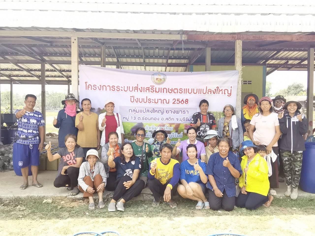 ภาพประกอบที่ 18