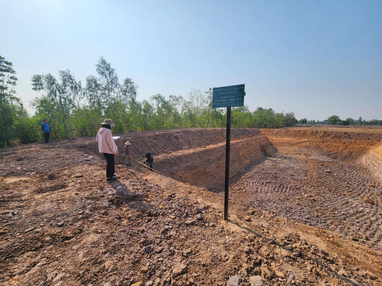 ภาพประกอบที่ 7