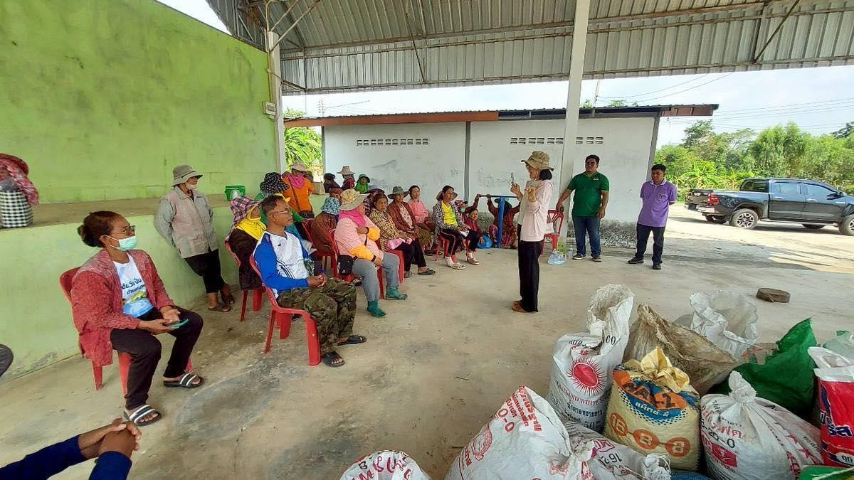 ภาพประกอบที่ 2