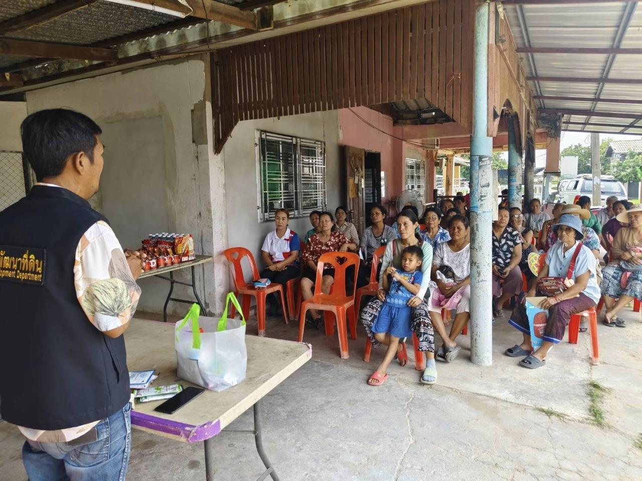 ภาพประกอบที่ 1