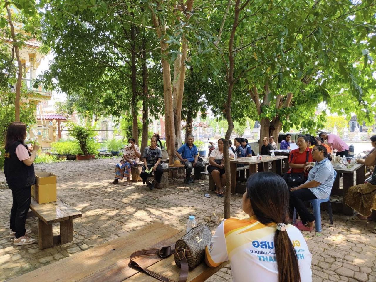 ภาพประกอบที่ 8