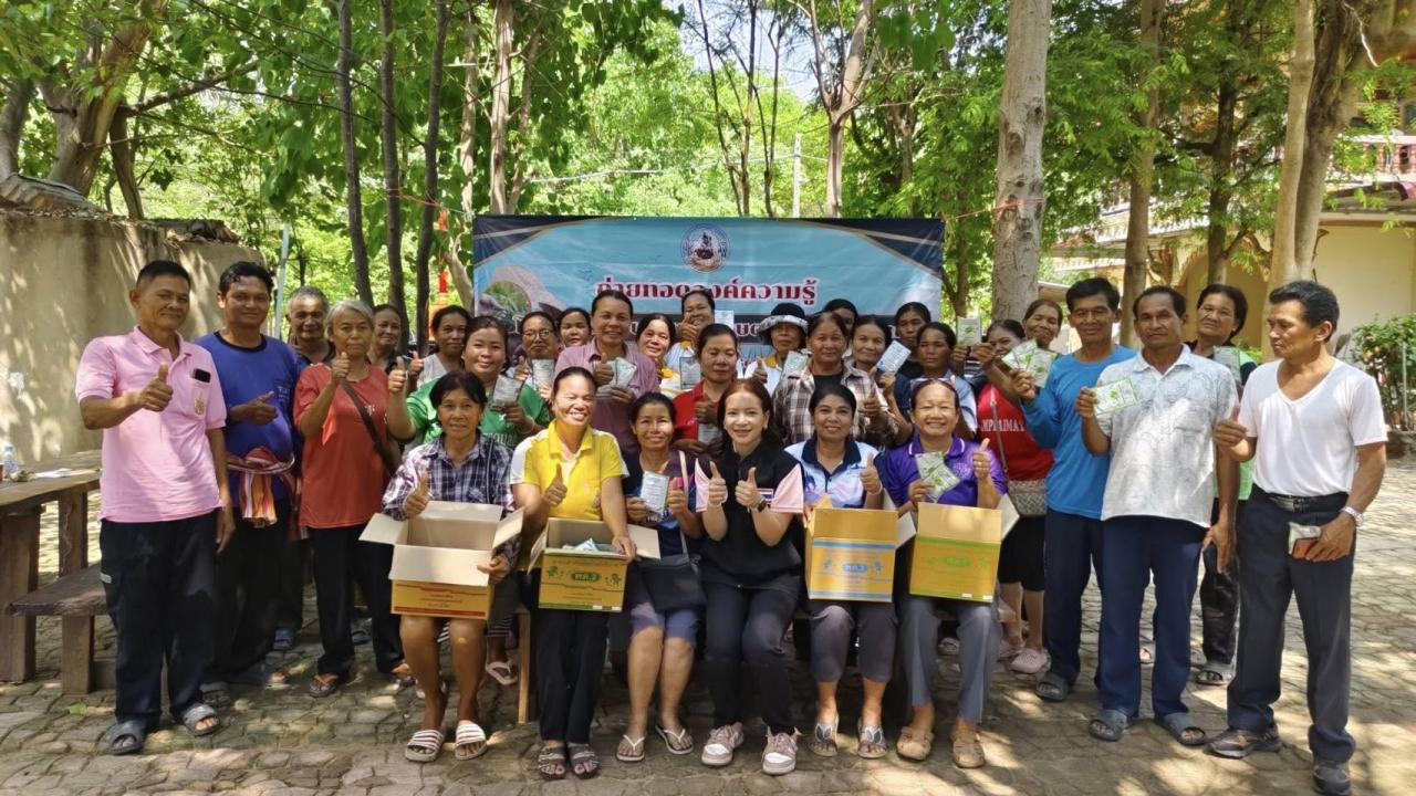 ภาพประกอบที่ 9