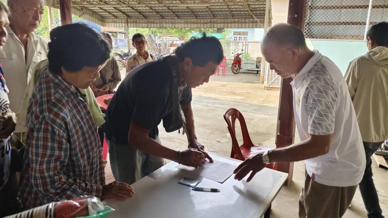 ภาพประกอบที่ 0