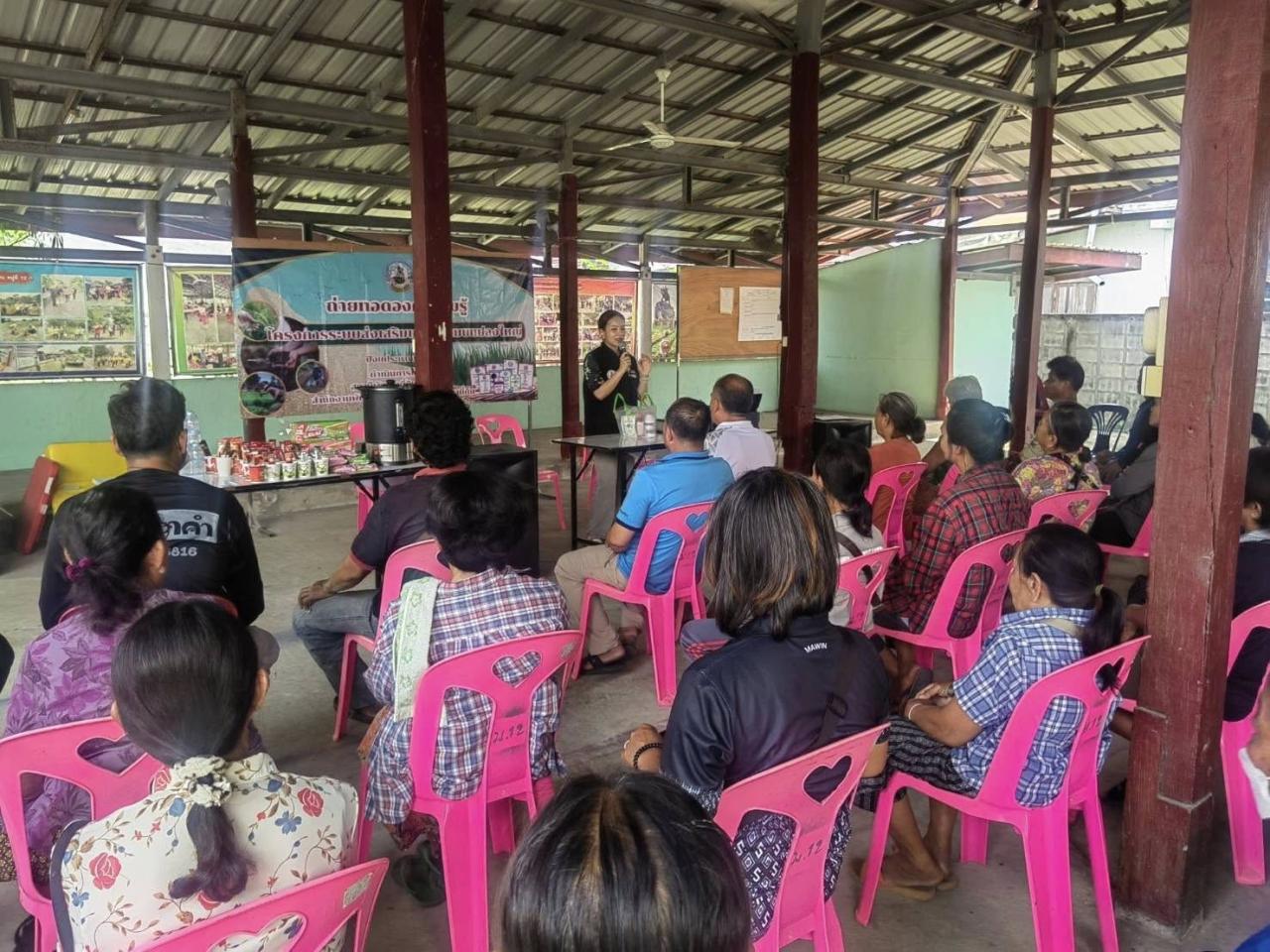 ภาพประกอบที่ 4