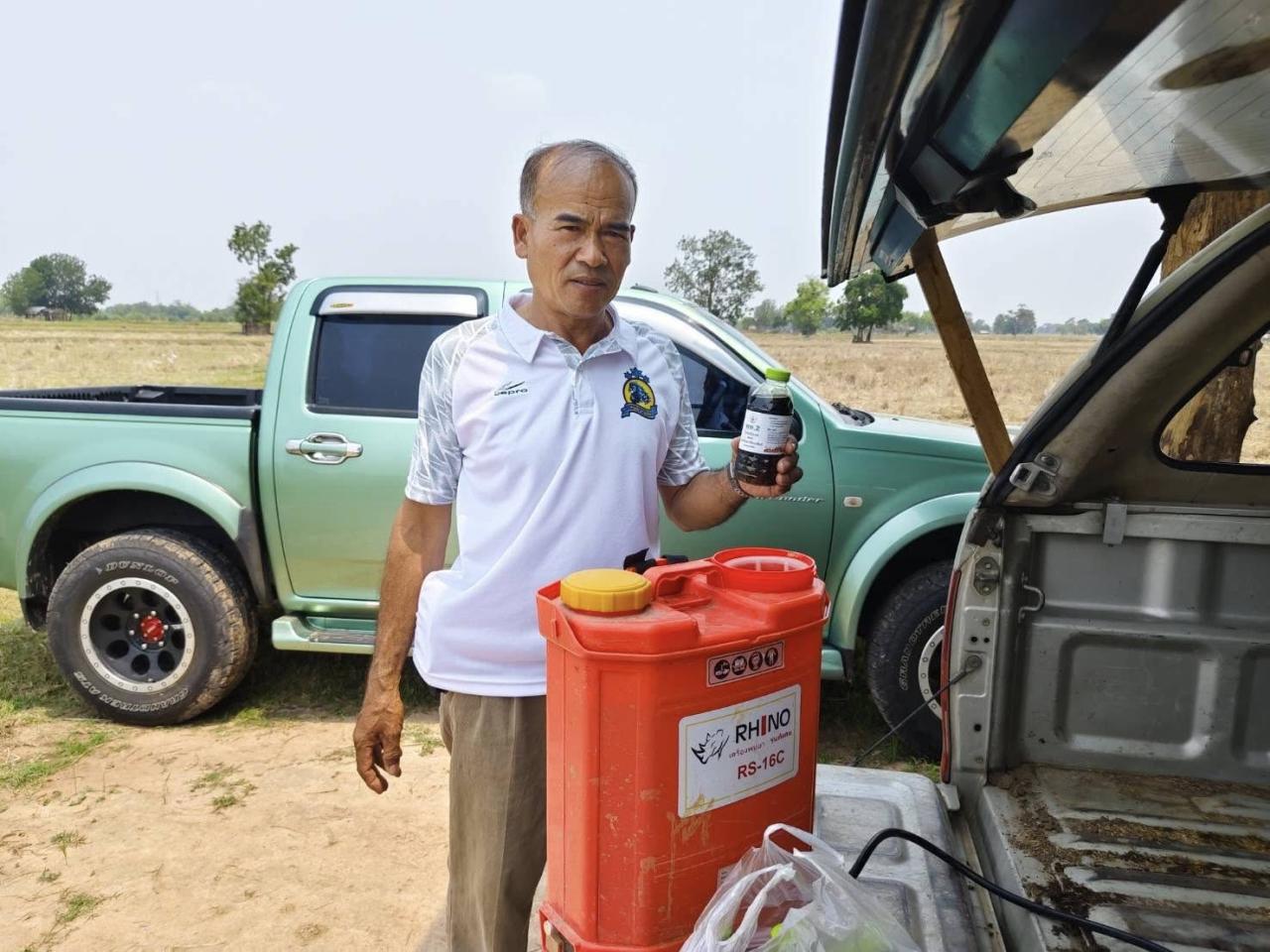 ภาพประกอบที่ 7