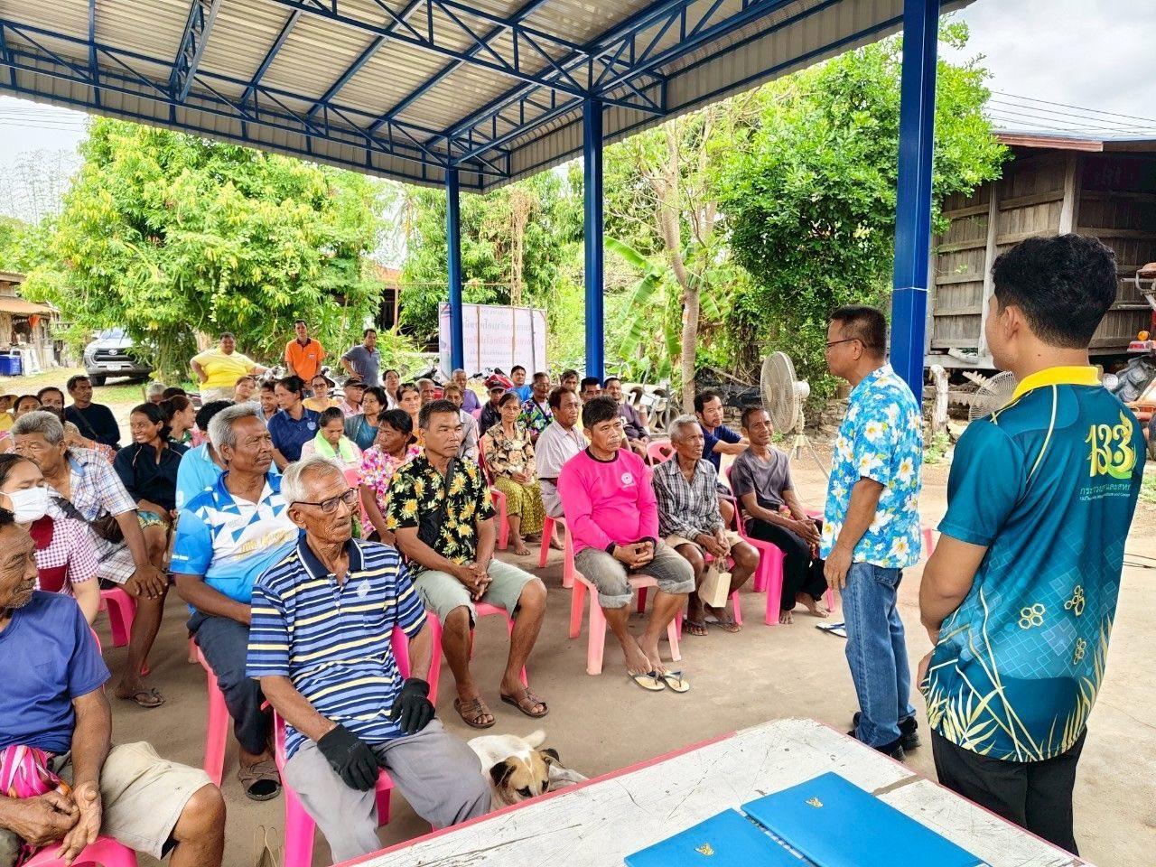 ภาพประกอบที่ 0