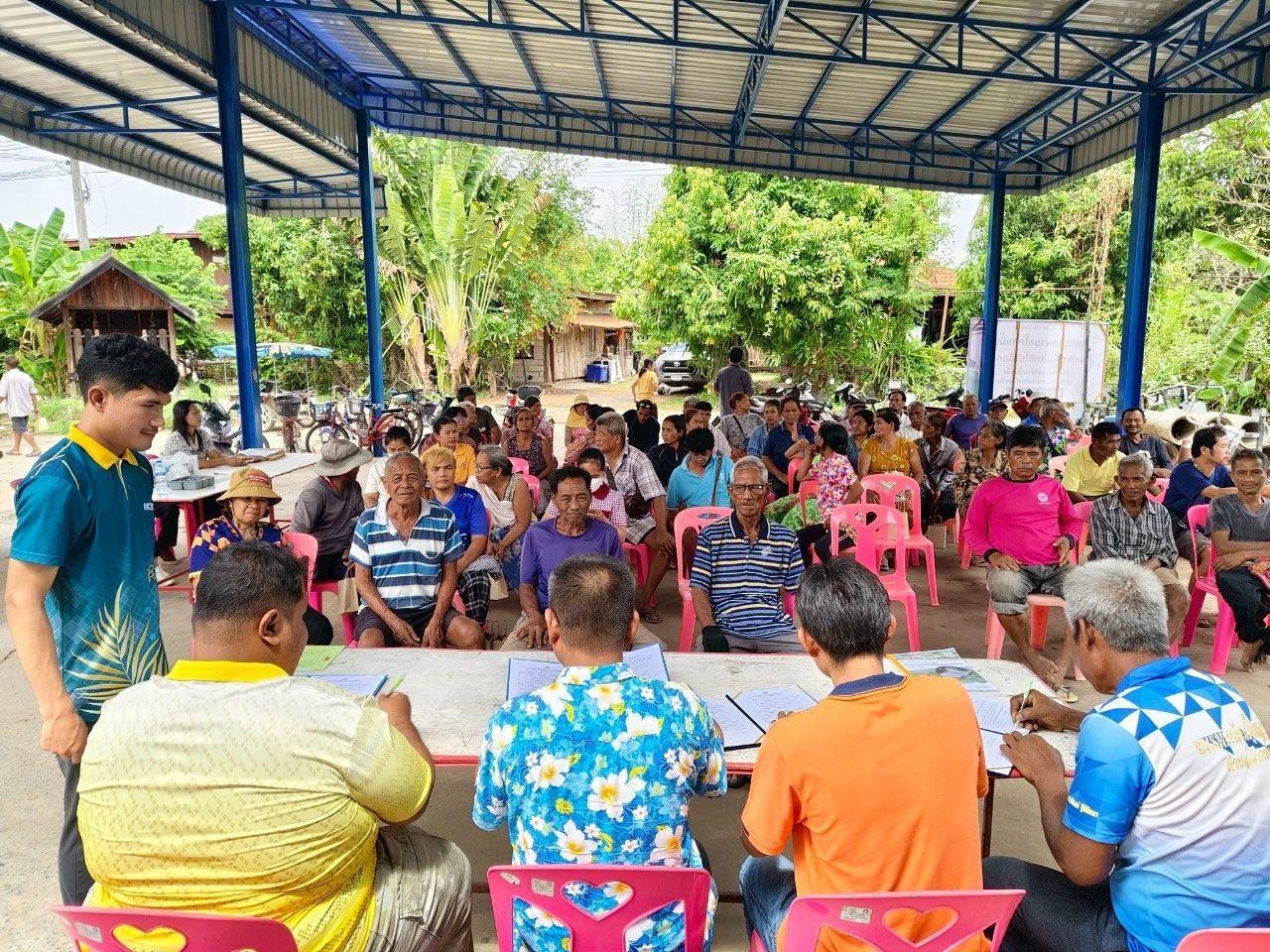 ภาพประกอบที่ 2