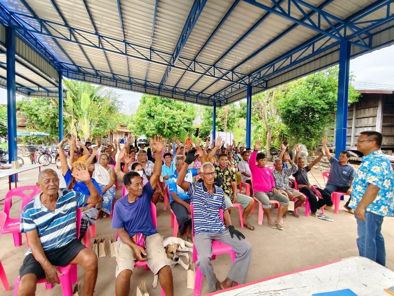 ภาพประกอบที่ 3