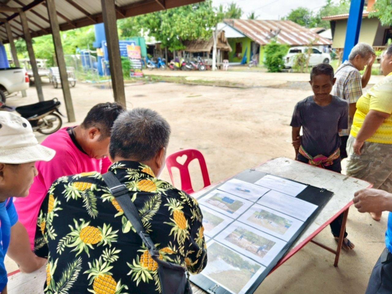 ภาพประกอบที่ 4