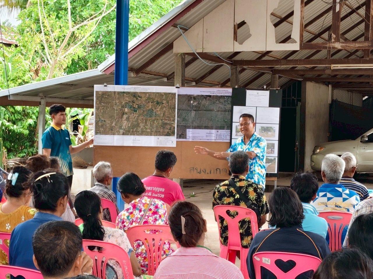 ภาพประกอบที่ 8