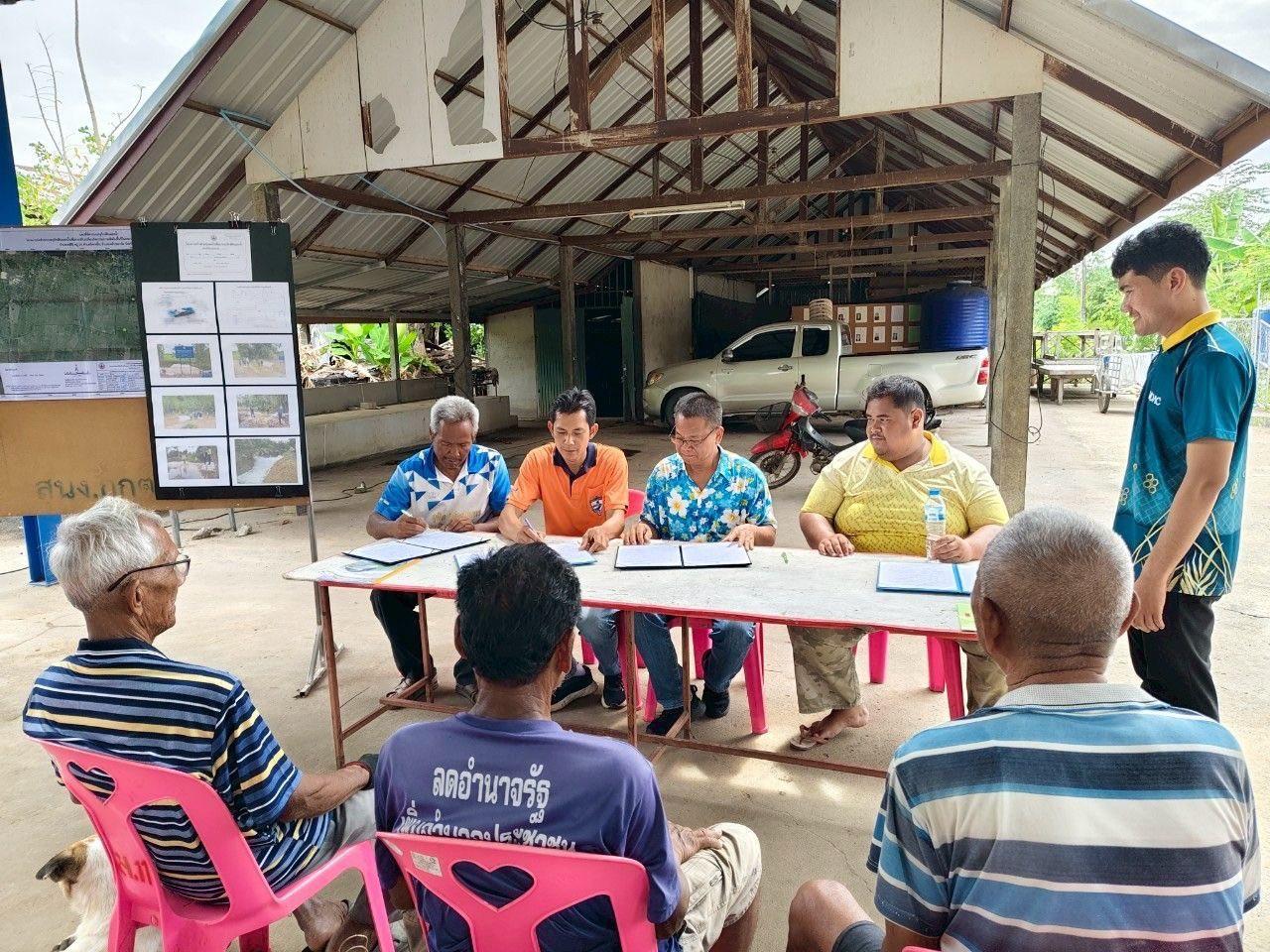 ภาพประกอบที่ 9