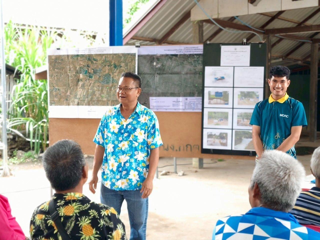 ภาพประกอบที่ 10