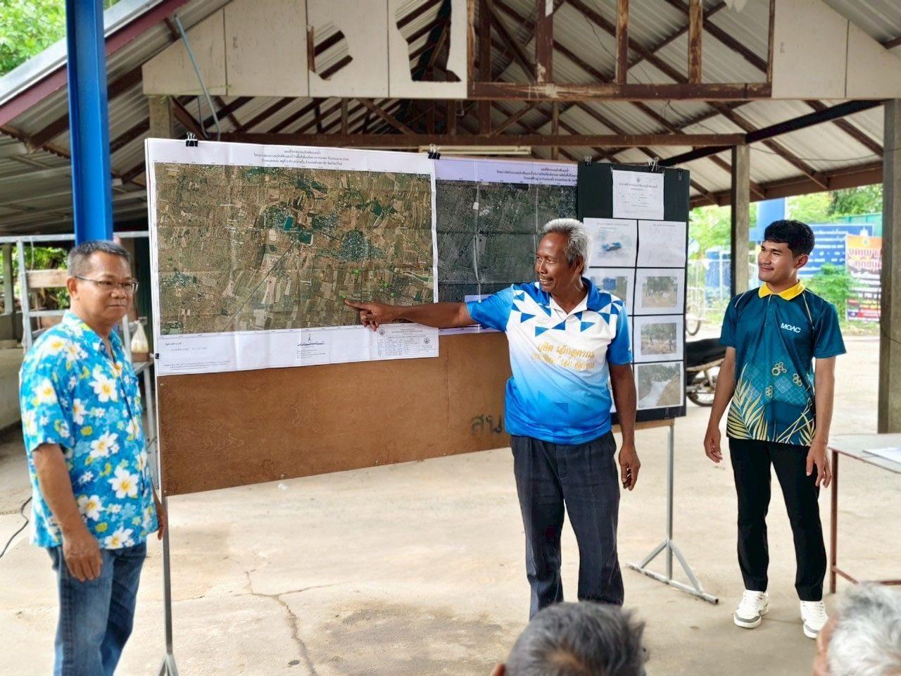 ภาพประกอบที่ 11