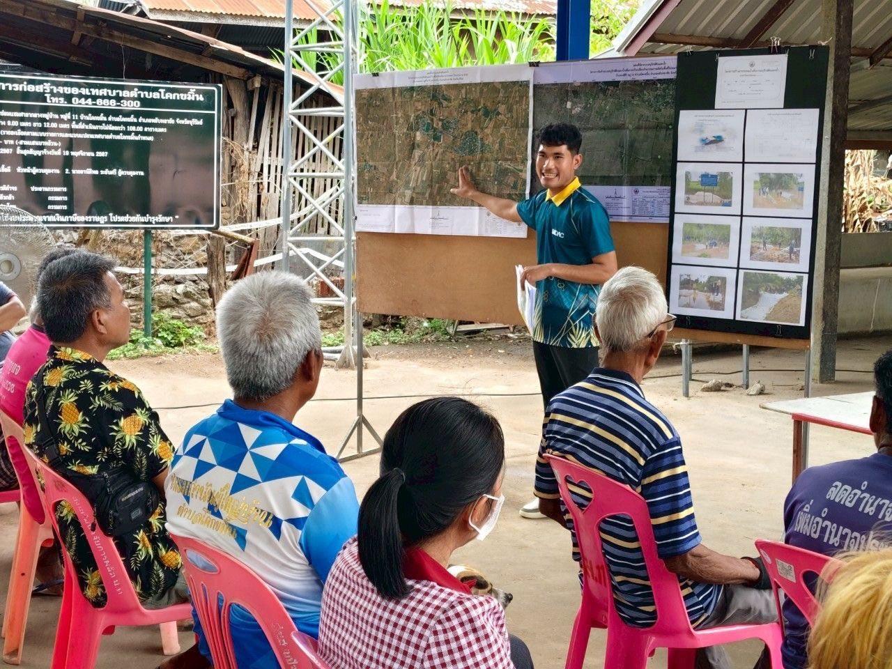 ภาพประกอบที่ 12