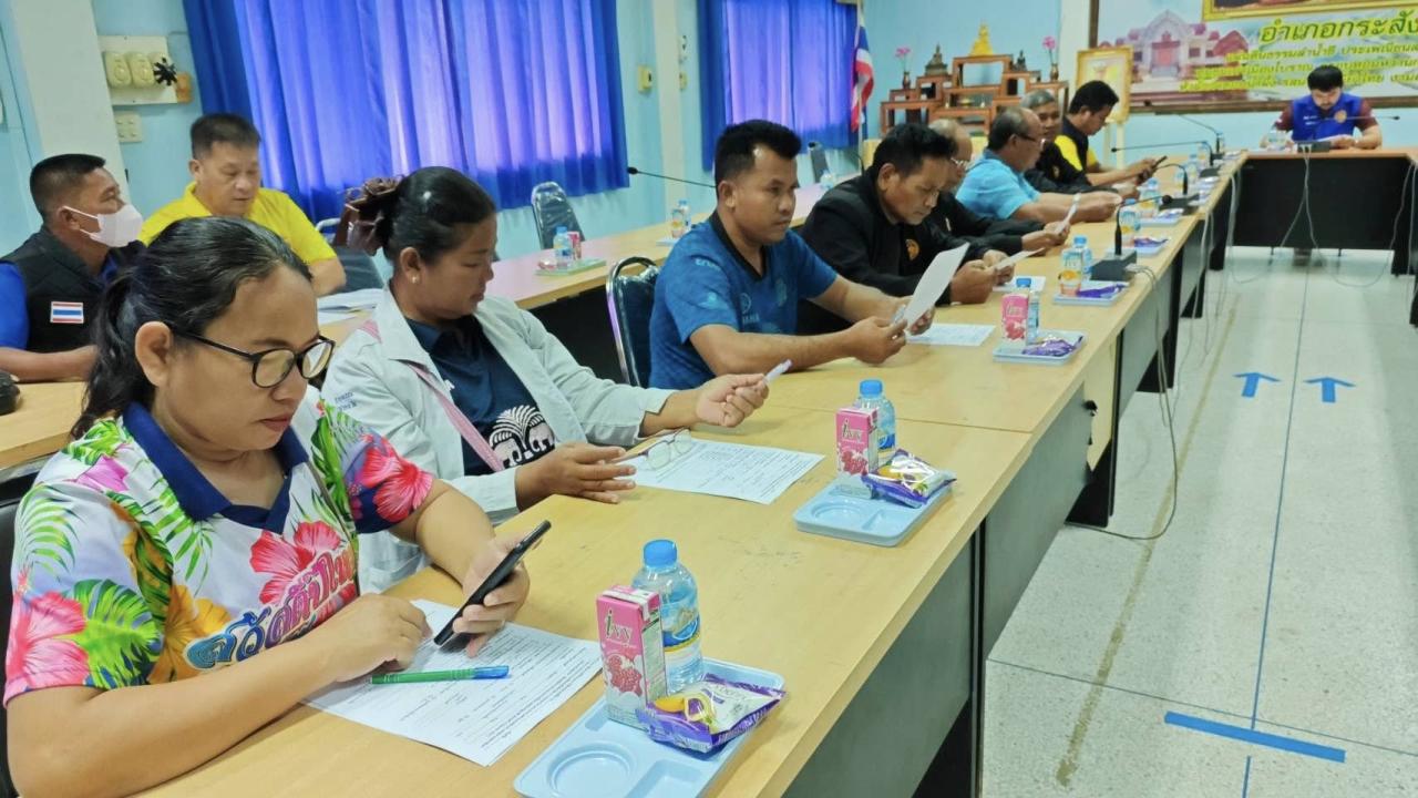 ภาพประกอบที่ 1