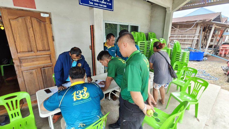 ภาพประกอบที่ 6