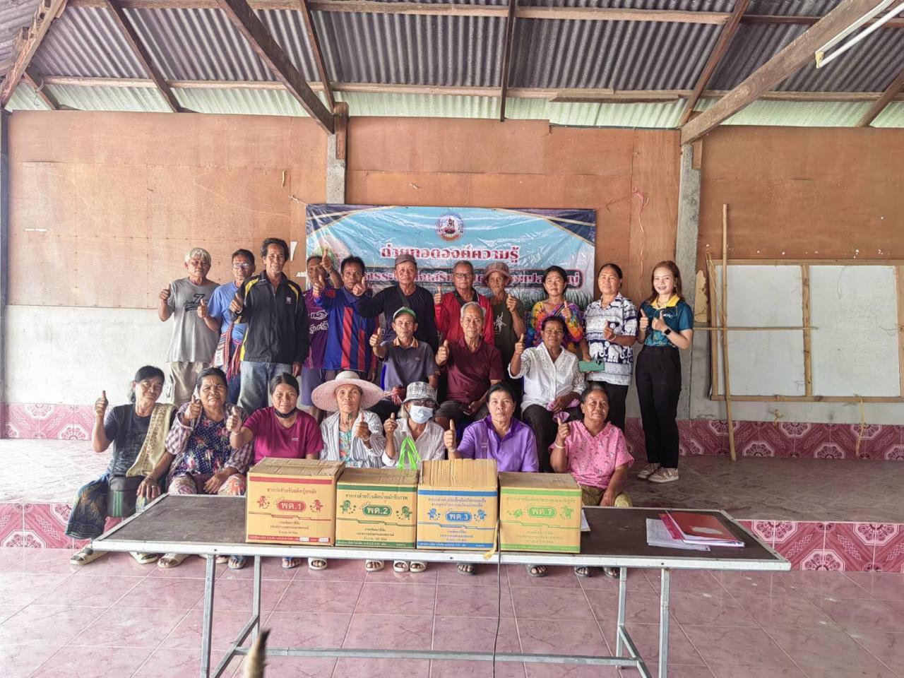 ภาพประกอบที่ 2