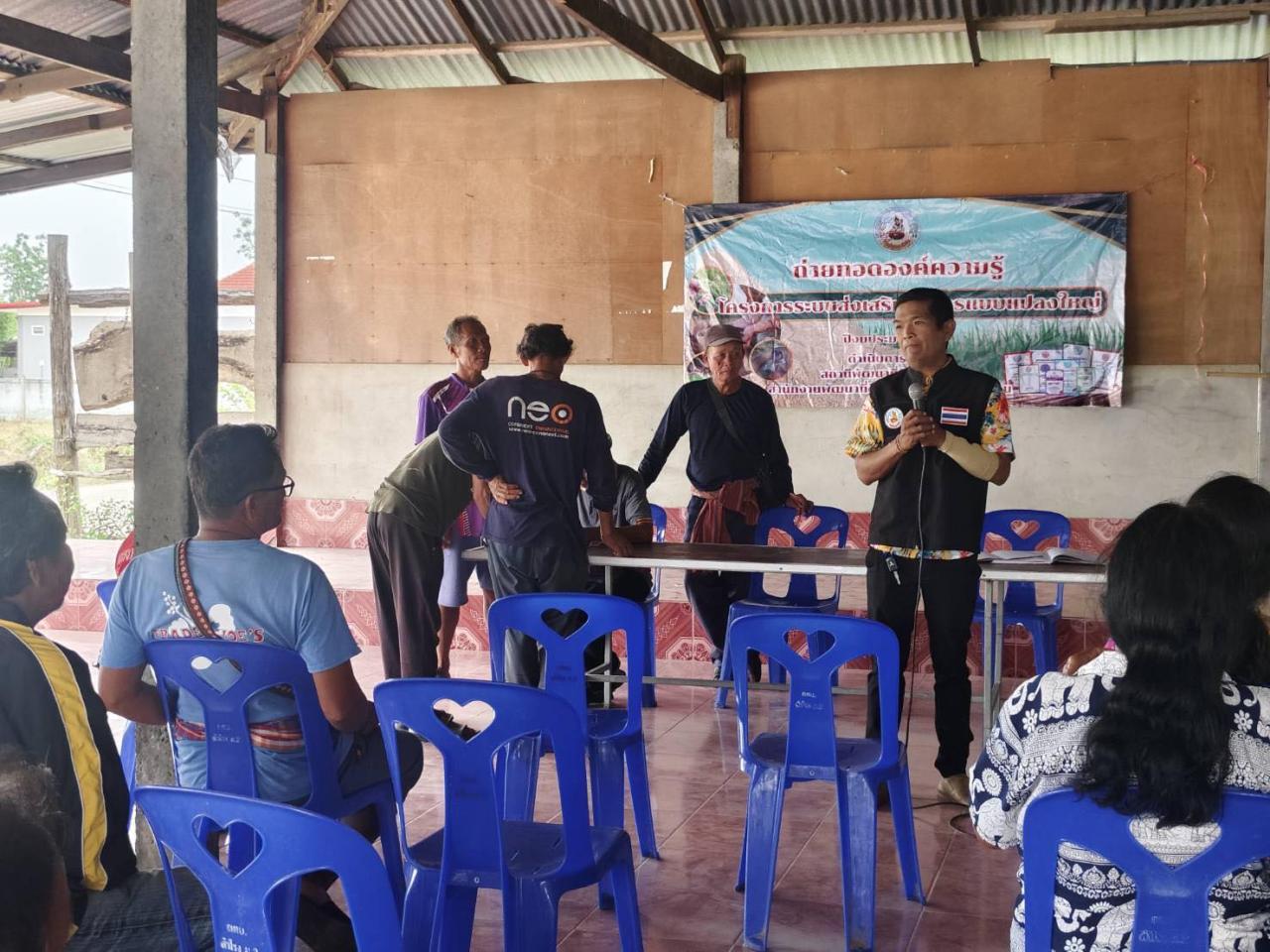 ภาพประกอบที่ 5